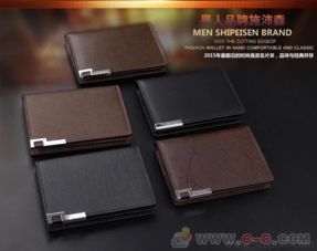 成都订做真皮名片包工厂 订做真皮名片包厂家