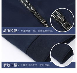 2018秋季纯色拉链男士夹克外套