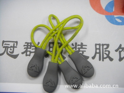 【厂家供应滴塑拉头 硬较拉袢】价格,厂家,图片,拉链,苏州冠群服饰-