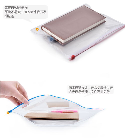 广博 guangbo p0006 拉链袋 12只装a4透明文件袋 拉链资料袋 办公用品 单色随机 bl