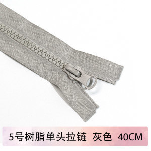 【80cm棉服价格】最新80cm棉服