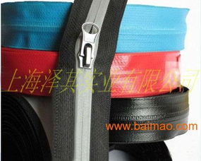 防水拉链,防水拉链生产厂家,防水拉链价格