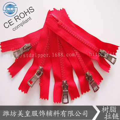 【树脂闭尾拉链 5号胶牙 自锁电镀拉头】价格,厂家,图片,拉链,潍坊美皇服饰辅料-