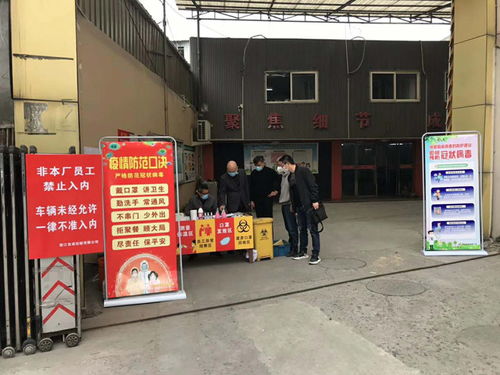 浙江吉成拉链 以智能改造推动产业升级，机器换人提升产能