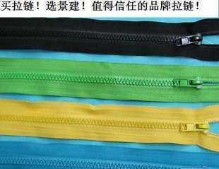 5号胶牙注塑开尾拉链 烤漆工艺与蝴蝶型挂点亮抢色勾头的纺织皮革应用
