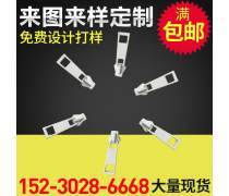 拉链 小物件中的技术革命与设计美学