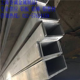 高品质铝管 ly12铝管 优质矩形管价格