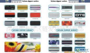 儿童产品专用拉链 价格、厂家及世界工厂网产品信息库